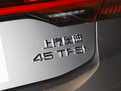 2022款 45 TFSI S-line 筑梦未来版