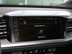 2022款 40 e-tron 创行版