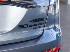 2022款 50 e-tron quattro 创享版