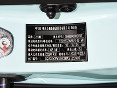 2022款 G3i 520N+