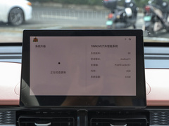 2022款 桃欢喜 甜桃款