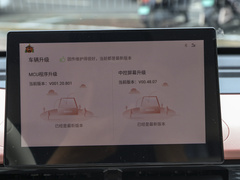 2022款 桃欢喜 甜桃款