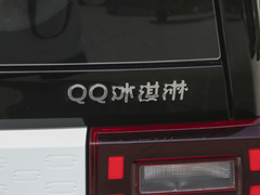 2022款 桃欢喜 蜜桃款
