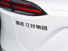 2022款 改款 标准续航行业定制版