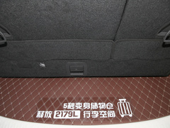 2022款 长续航 森林七座版