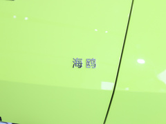 2023款  活力版