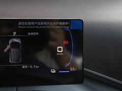 2023款  活力版