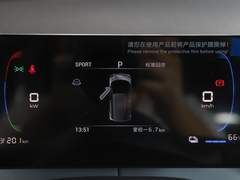 2023款  活力版