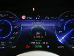2022款 改款 450+ 豪华版