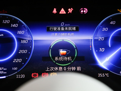2022款 改款 450+ 豪华版