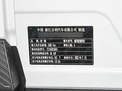 2022款 401KM 玲珑虎 4座