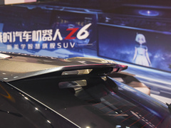 2022款 蓝鲸iDD 150KM旗舰PLUS