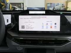 2022款 蓝鲸iDD 150KM旗舰PLUS智慧泊车版