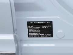 2022款 蓝鲸iDD 150KM旗舰PLUS智慧泊车版