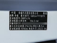2022款 290TGDI DCT豪享版+