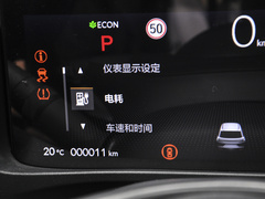 2023款 420km 进极版