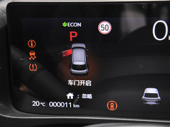 2023款 420km 进极版