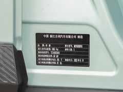 2023款 320KM 乖帅虎 5座