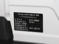 2023款 401KM 玲珑虎 5座