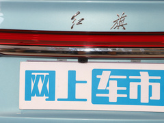 2023款 1.5T HEV智联旗领版