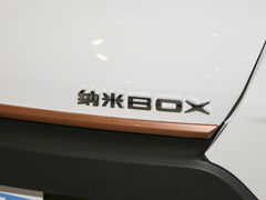 2022款 追风版 331KM 标准型