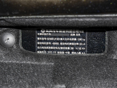 2022款 追风版 331KM 进阶型