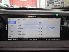 2022款 1.5T 蓝鲸版自动智尊型 7座