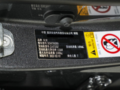 2022款 1.5T 蓝鲸版自动智尊型 7座