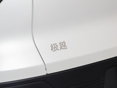 2024款 Max 性能版