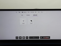2024款 Max 性能版