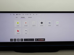 2024款 Max 性能版