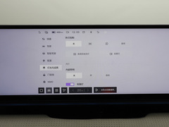 2024款 Max 性能版