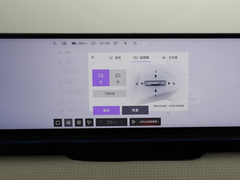 2024款 Max 性能版