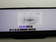 2024款 Max 性能版