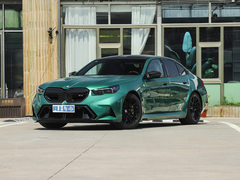 M5 M Performance Parts 封面图
