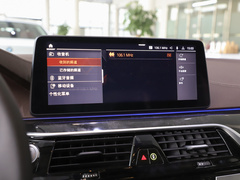 2023款 530Li 领先型 豪华套装