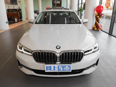 2023款 530Li xDrive 豪华套装