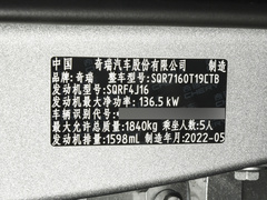 2022款 1.6TGDI DCT高维版