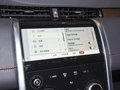 2022款 改款 249PS R-Dynamic HSE 豪华定制版 7座