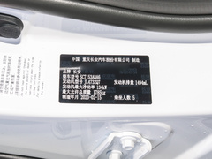 2023款 1.5T DCT先锋型