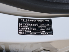2022款 三厢 EcoBoost 180 自动ST Line