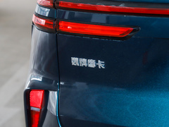 2023款  两驱长续航版