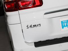 2022款 客运版 豪华型 9座