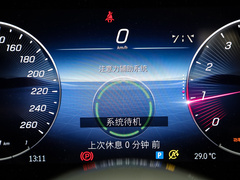 2022款 改款 C 260 L