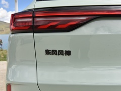 2022款 马赫动力 1.5T 敢爱版