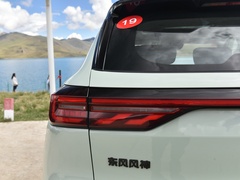 2022款 马赫动力 1.5T 敢爱版