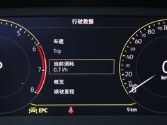 2023款 280TSI DSG满逸版