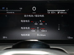 2022款  两驱长续航版