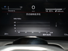 2022款  两驱长续航版