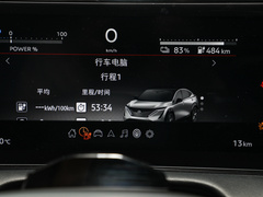 2022款  两驱长续航版